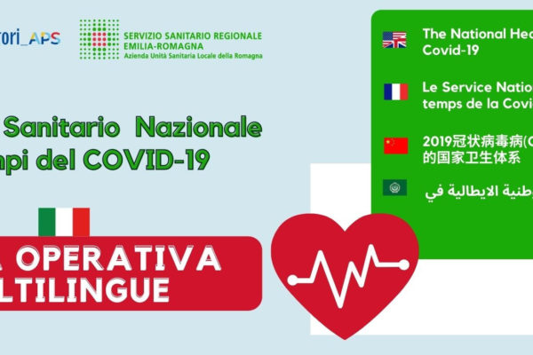 ON-LINE la GUIDA OPERATIVA MULTILINGUE “IL SSN AI TEMPI DEL COVID-19”